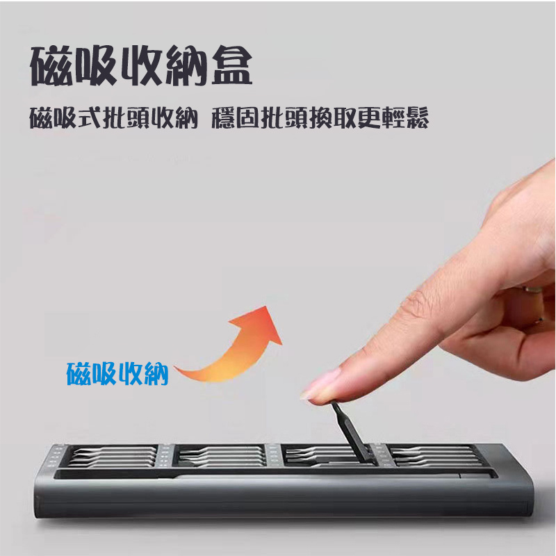 杰克-螺絲刀套裝丨蘋果安卓筆記本小型電子精密拆機維修手動多功能螺絲 丨家用螺絲批工具丨25合一（6130）
