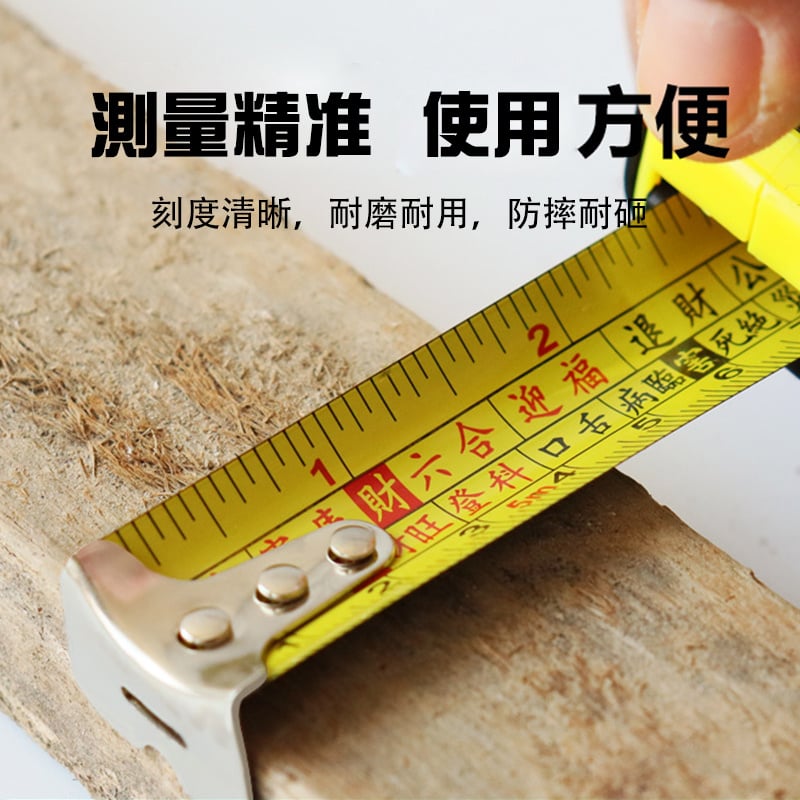 杰克-商丘風水魯班卷尺丨防摔皮套5米鋼卷尺丨不銹鋼高精度自動伸縮米尺 丨5米25魯班（6131）