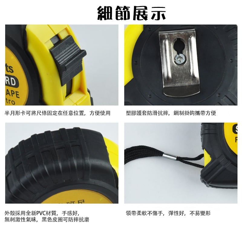 杰克-商丘風水魯班卷尺丨防摔皮套5米鋼卷尺丨不銹鋼高精度自動伸縮米尺 丨5米25魯班（6131）