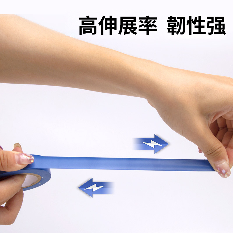 杰克-电工胶布丨高压防水绝缘胶带丨高粘白色电气pvc电线电胶带布丨 宽16MM*长15米（套装10卷）（6134）