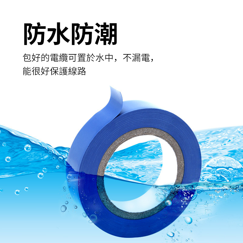 杰克-电工胶布丨高压防水绝缘胶带丨高粘白色电气pvc电线电胶带布丨 宽16MM*长15米（套装10卷）（6134）