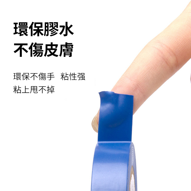 杰克-电工胶布丨高压防水绝缘胶带丨高粘白色电气pvc电线电胶带布丨 宽16MM*长15米（套装10卷）（6134）