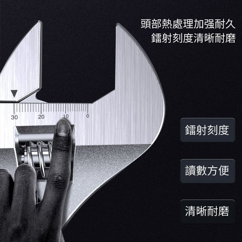 杰克-五金工具活動扳手丨活絡扳手活口扳手丨大開口活扳手多功能 丨10寸工業款包膠手柄（6135）