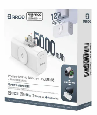 ARGO 5000mAh 小型外置充電器 P6 |內置Lightning頭、type C頭同Apple watch充電位