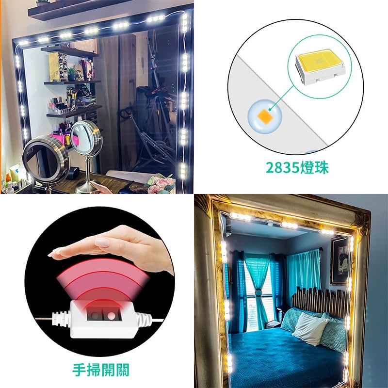杰克-led鏡子燈丨USB好萊塢美顏化妝燈條丨5V手掃梳粧檯補光燈丨6燈串 自然白（1160）