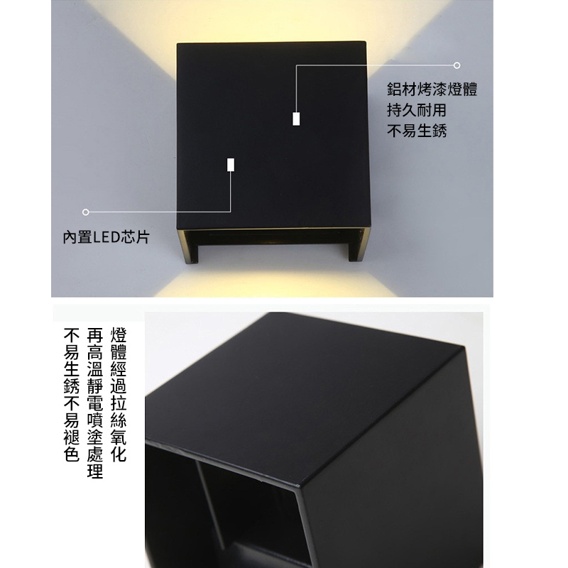 杰克-簡約方形庭院燈丨過道床頭臥室酒店工程戶外防水丨室內室外led鋁材壁燈丨組合款中性光（鋁材） 7W方形黑色（1161）