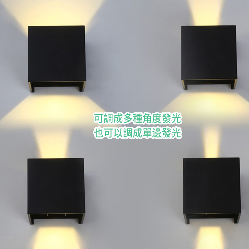 杰克-簡約方形庭院燈丨過道床頭臥室酒店工程戶外防水丨室內室外led鋁材壁燈丨組合款中性光（鋁材） 7W方形黑色（1161）