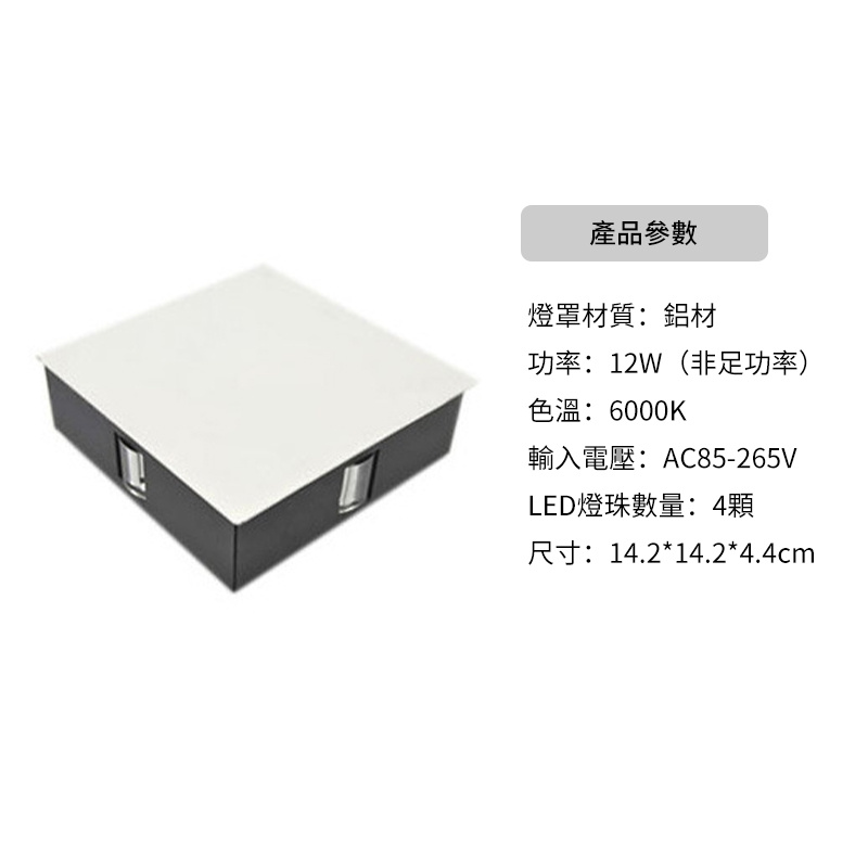 杰克-簡約現代創意燈飾丨酒店工程KTV方形LED鋁材壁燈丨室內光效燈 丨12W方形四面光丨 白光（1162）