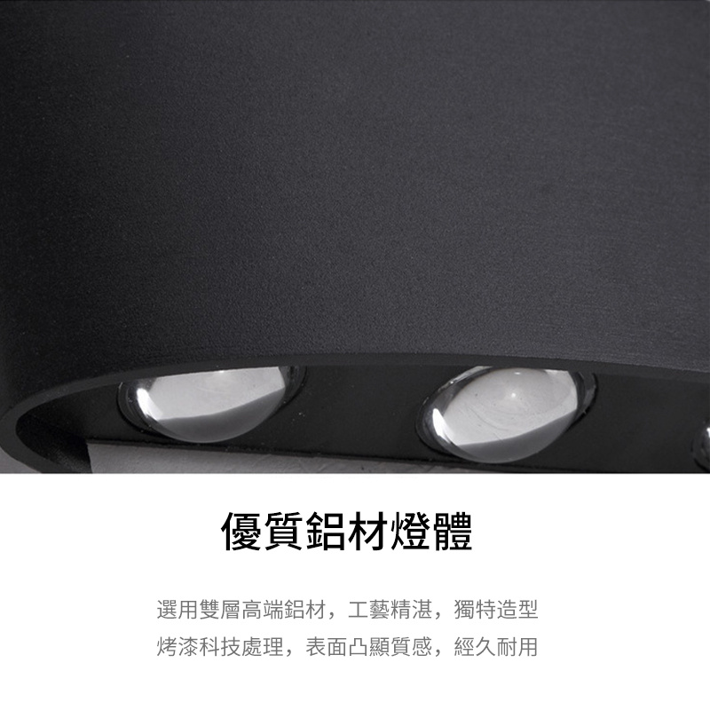 杰克-室內戶外過道走廊庭院壁燈丨酒店工程丨防水LED鋁材壁燈丨牆壁燈 丨黑殼鋁材 6W暖光（1164）