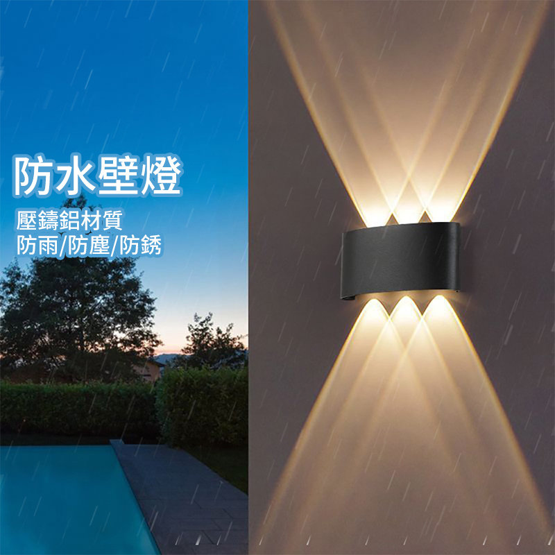 杰克-室內戶外過道走廊庭院壁燈丨酒店工程丨防水LED鋁材壁燈丨牆壁燈 丨黑殼鋁材 6W暖光（1164）