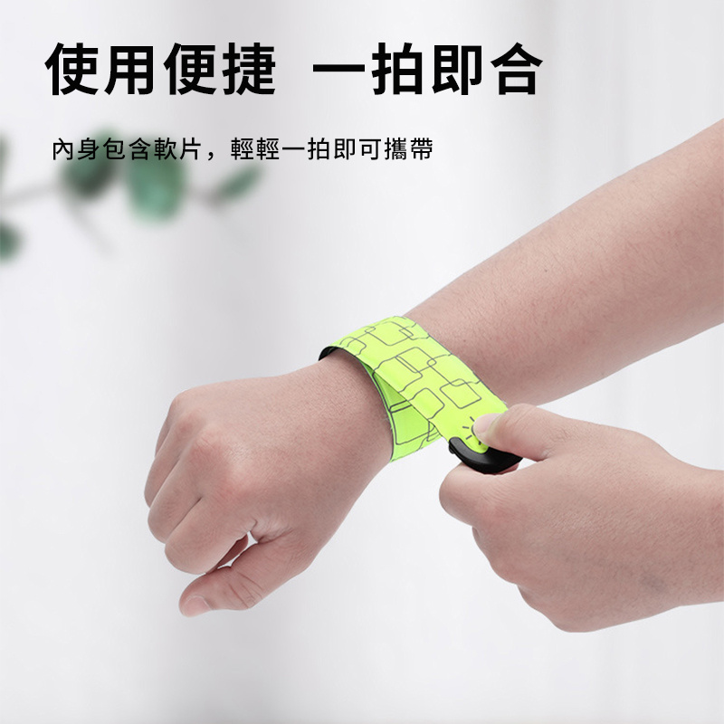 杰克-USB充電款發光電壓啪啪圈丨LED手環手臂帶燈丨戶外跑步閃光啪啪圈丨充電款螢光綠（1165）
