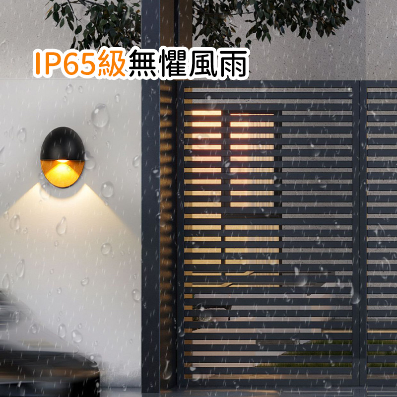 杰克-過道樓梯戶外壁燈丨庭院門口室外led超亮防水燈丨陽臺浴室牆壁床頭燈 丨黑+金 暖白（1167）