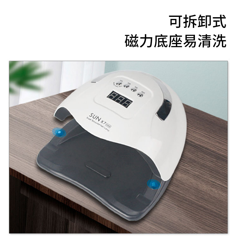 杰克-手提式美甲燈丨光療燈丨大功率光療機丨指甲燈烤燈 丨手提式（1169）