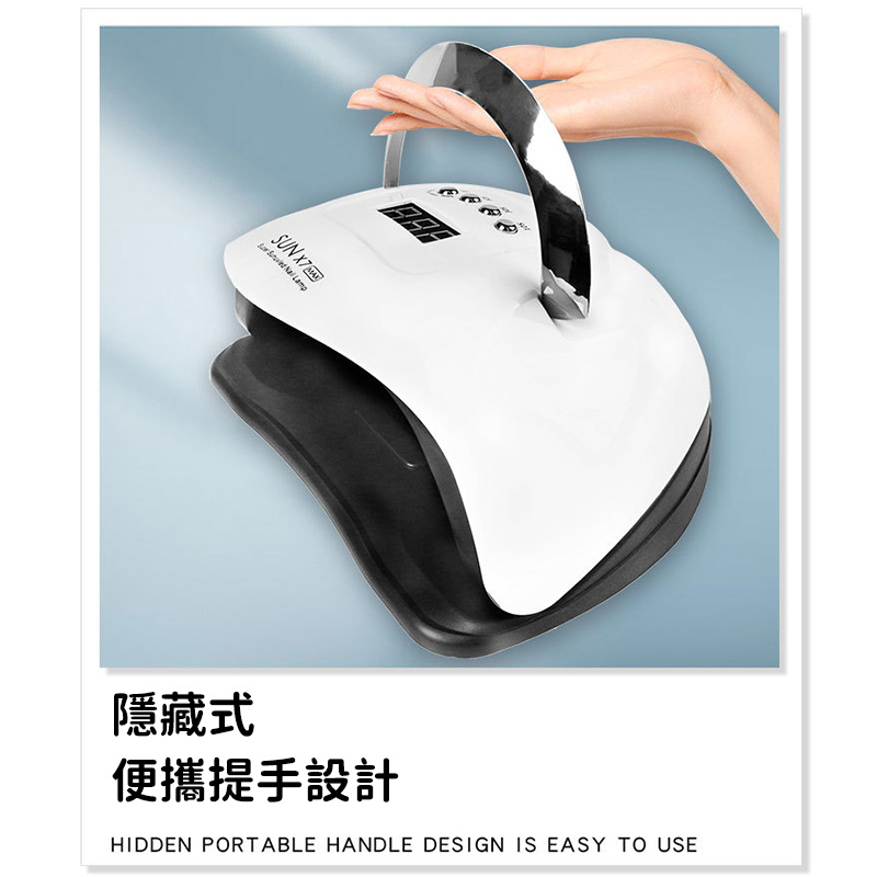 杰克-手提式美甲燈丨光療燈丨大功率光療機丨指甲燈烤燈 丨手提式（1169）