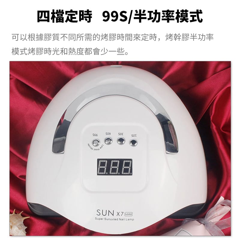 杰克-手提式美甲燈丨光療燈丨大功率光療機丨指甲燈烤燈 丨手提式（1169）