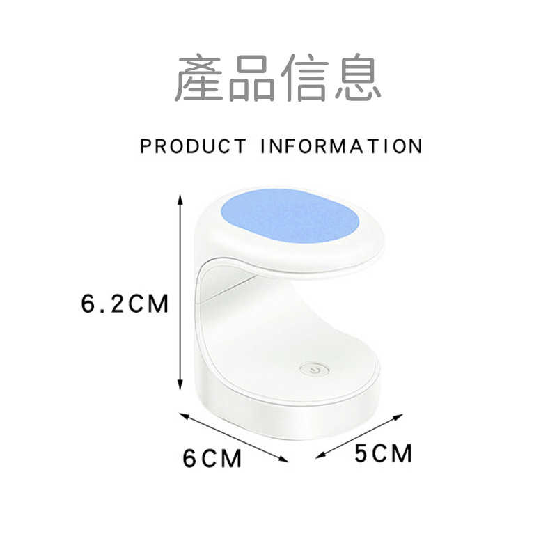 杰克-mini美甲燈丨便捷攜帶光療機丨指甲燈丨迷你光療烤燈 丨 顏色隨機（1170）