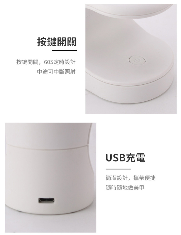 杰克-mini美甲燈丨便捷攜帶光療機丨指甲燈丨迷你光療烤燈 丨 顏色隨機（1170）