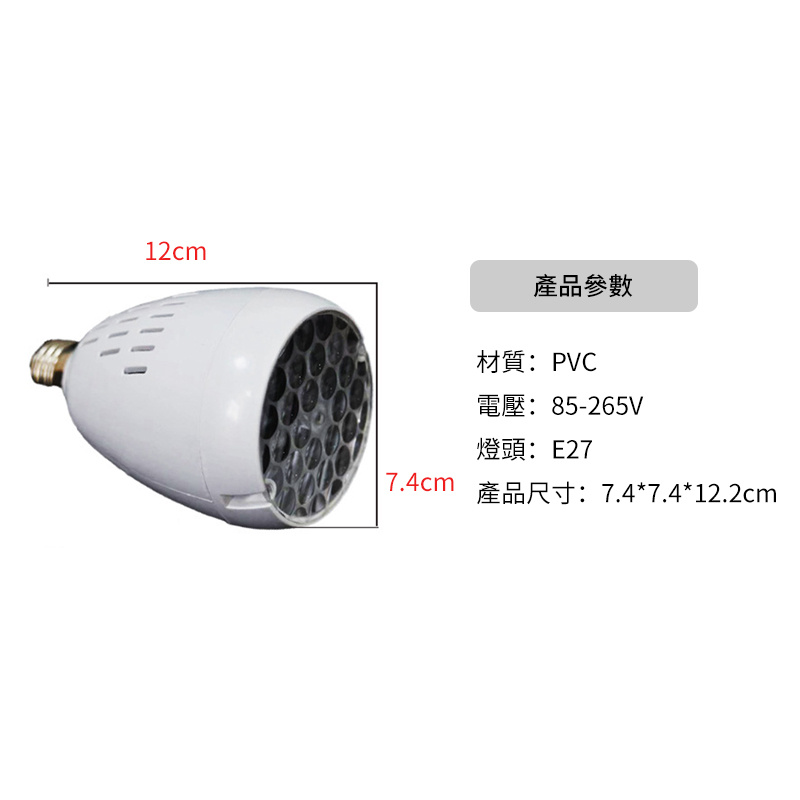 杰克-聖誕投影舞臺燈丨E27旋轉燈丨聖誕節萬聖節日氛圍燈泡丨投影儀（3158）
