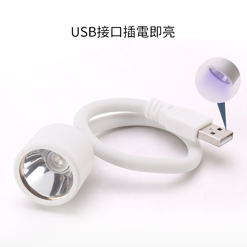 杰克-迷你USB美甲燈丨光療機丨指甲甲片烤燈丨led小型攜帶便捷光療燈 丨usb甲片燈（1171）