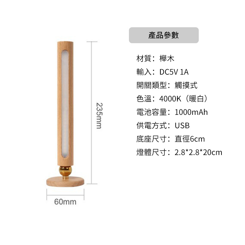杰克-旋轉壁燈丨360度無極調光旋轉丨磁吸氛圍夜燈丨廚房走廊衣櫃LED臺燈 丨暖白（1172）