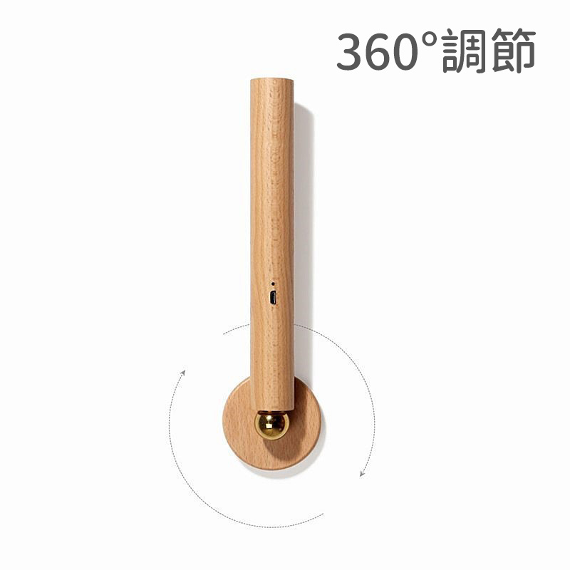 杰克-旋轉壁燈丨360度無極調光旋轉丨磁吸氛圍夜燈丨廚房走廊衣櫃LED臺燈 丨暖白（1172）