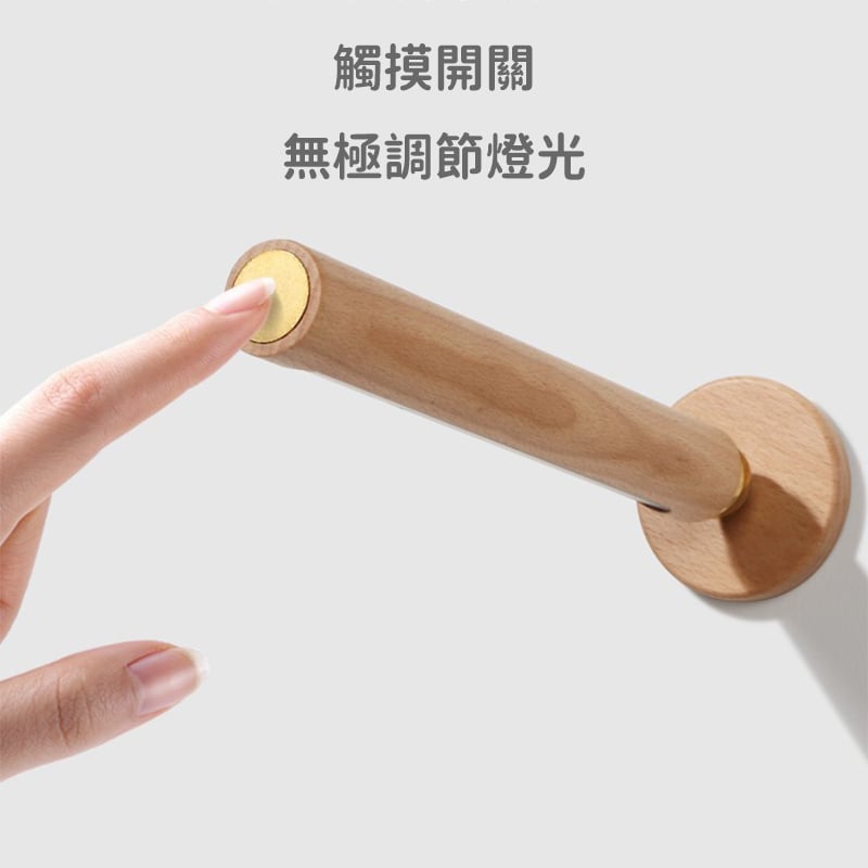 杰克-旋轉壁燈丨360度無極調光旋轉丨磁吸氛圍夜燈丨廚房走廊衣櫃LED臺燈 丨暖白（1172）