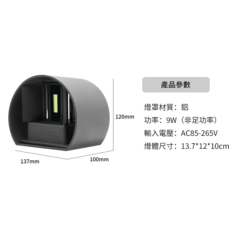 杰克-現代簡約塗鴉智能APP控制丨七彩調光防水壁燈丨氛圍燈9w（3160）