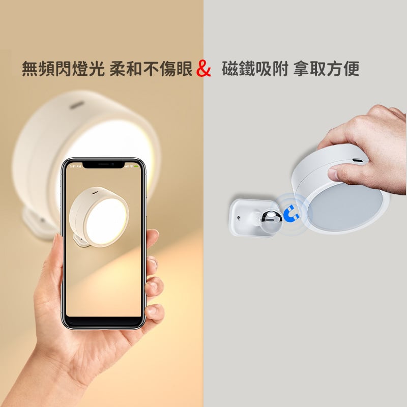 杰克-彩色LED萬向壁燈丨觸摸遙控櫥櫃射燈丨角度可調節磁吸氛圍小夜燈丨白色丨15色萬向壁燈丨2000毫安培電池（1174）