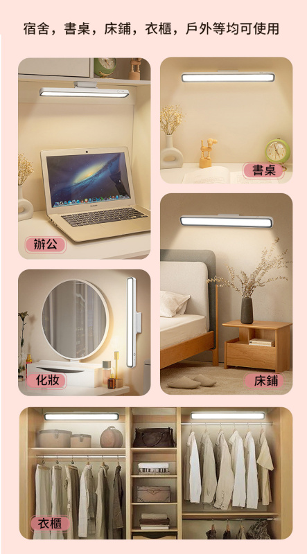 杰克-臺燈led酷斃燈丨學生學習臺燈丨護眼臺燈丨臥室臺燈丨鏡前燈創意夜燈 丨少女粉丨遙控款（1177）