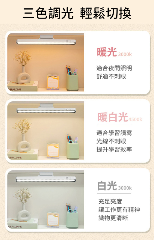 杰克-臺燈led酷斃燈丨學生學習臺燈丨護眼臺燈丨臥室臺燈丨鏡前燈創意夜燈 丨少女粉丨遙控款（1177）