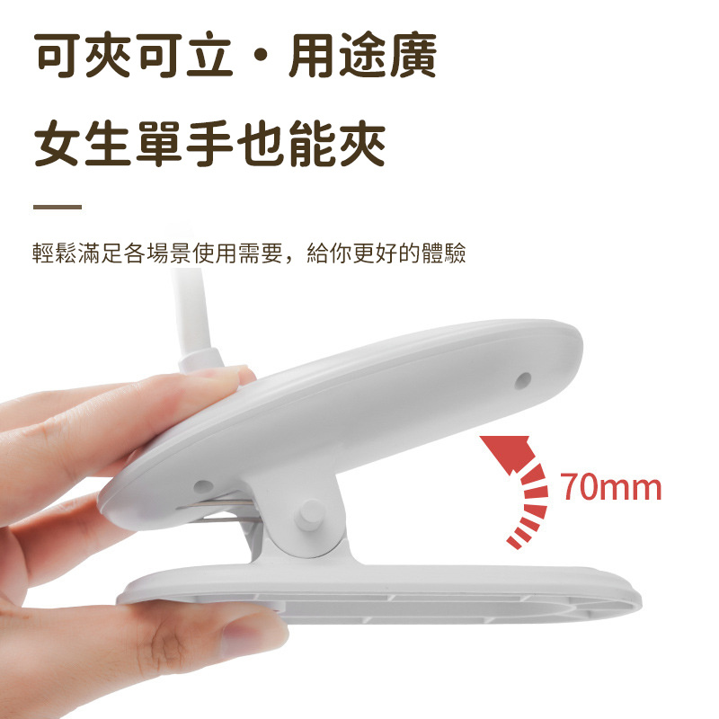 杰克-夾子臺燈丨雙頭護眼照明LED燈丨充電護眼學習兒童學生臺燈丨宿舍臥室 夾子臺燈丨4000毫安培丨送充電線（1178）