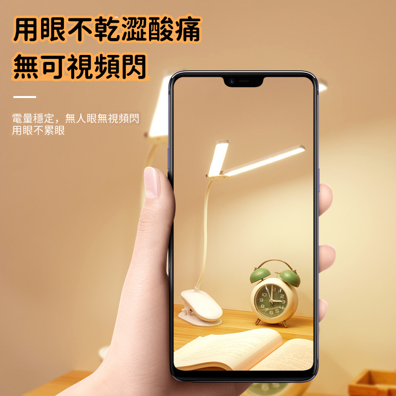 杰克-夾子臺燈丨雙頭護眼照明LED燈丨充電護眼學習兒童學生臺燈丨宿舍臥室 夾子臺燈丨4000毫安培丨送充電線（1178）