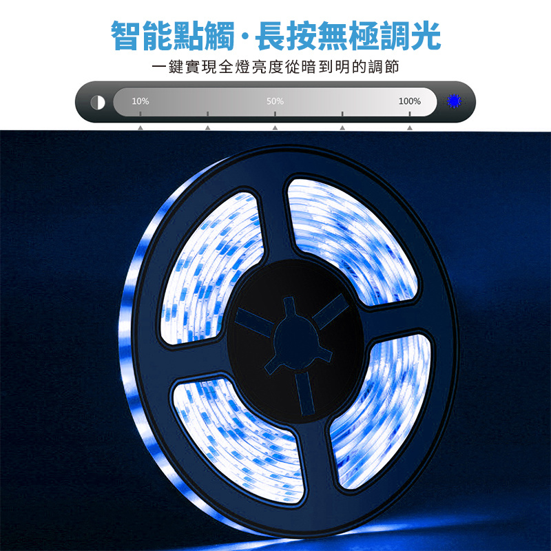 杰克-裝飾LED燈帶丨USB觸摸調控防水軟燈條丨2835貼片5V櫥櫃衣櫃燈帶丨白光 防水5米（3165）