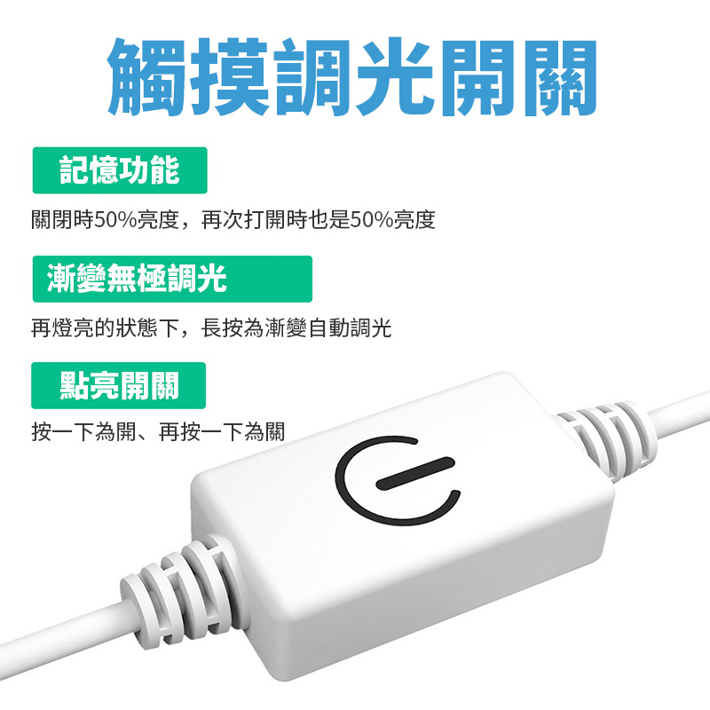 杰克-裝飾LED燈帶丨USB觸摸調控防水軟燈條丨2835貼片5V櫥櫃衣櫃燈帶丨白光 防水5米（3165）