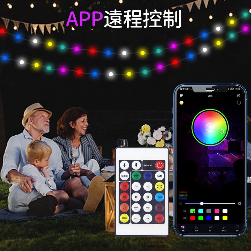 杰克-5V幻彩球皮線燈丨聖誕節日戶外露營帳篷氛圍燈丨藍牙usb界面全彩led燈串 丨 幻彩球型皮線燈丨防水10米100燈（3168）