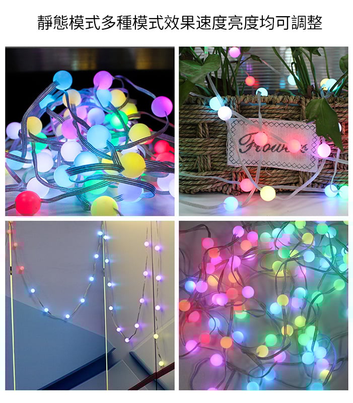 杰克-5V幻彩球皮線燈丨聖誕節日戶外露營帳篷氛圍燈丨藍牙usb界面全彩led燈串 丨 幻彩球型皮線燈丨防水10米100燈（3168）