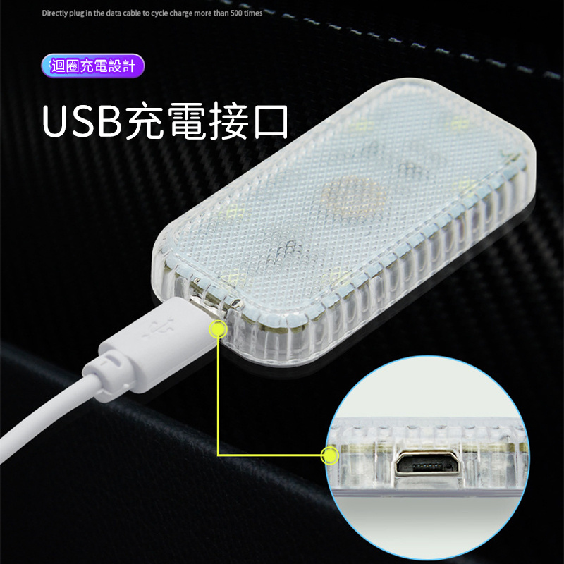 杰克-七彩汽車氛圍燈丨車內觸摸感應閱讀燈丨usb充電照明閱讀燈丨led改裝飾氣氛燈丨多功能氛圍燈丨儲物盒觸控燈(1184)