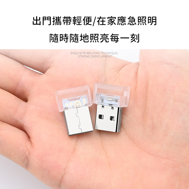 杰克-七彩漸變丨工廠汽車usb氛圍燈丨led燈丨裝飾燈丨車內腳底照明燈丨車載氣氛燈丨2件裝（1186）