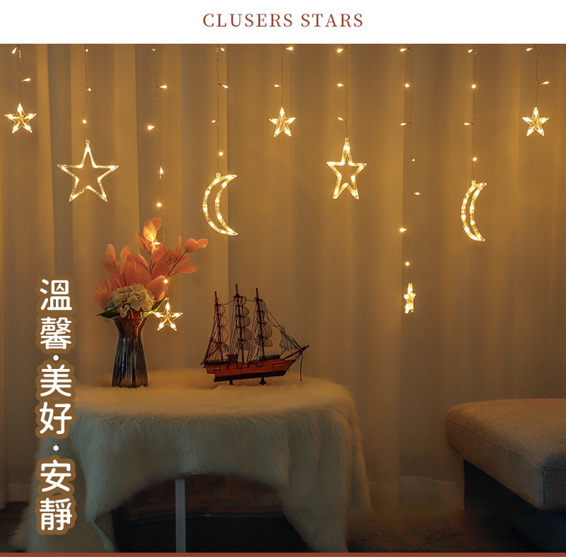 杰克-三星三月丨配閃爍電池盒 丨簡約浪漫家居必備款式丨派對裝飾LED窗簾燈串丨星月窗簾燈 丨高低不一丨暖黃 電池款送電池（3173）