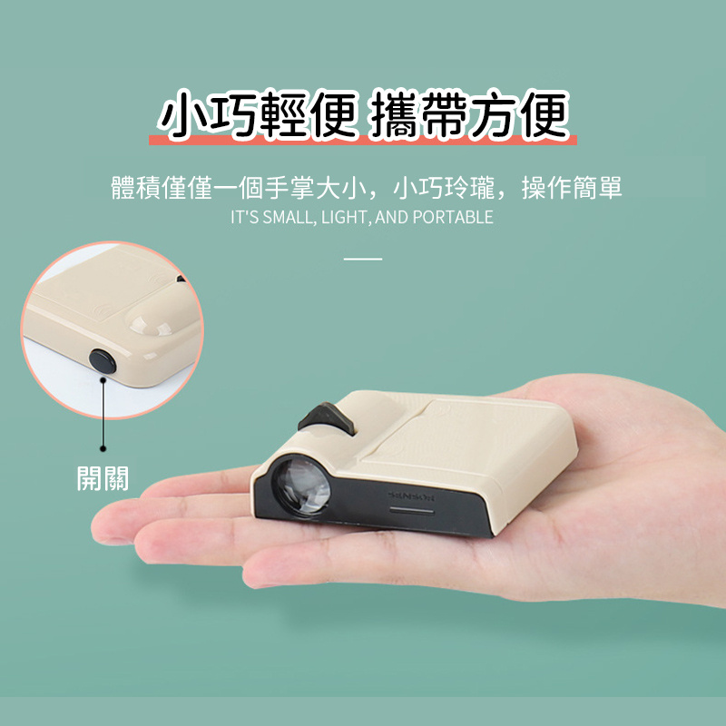 杰克-慶祝生日投影燈丨生日投影儀丨烘焙派對佈置道具丨生日投影燈丨拍照道具丨生日快樂丨贈送電池 米色外殼（1187）