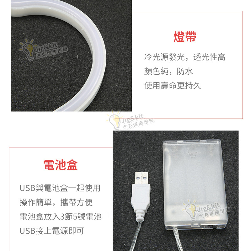 杰克-多彩絢麗彩虹霓虹燈丨臥室掛件照明裝飾燈 丨LED新款彩虹燈丨掛件假霓虹燈丨彩虹（3175）