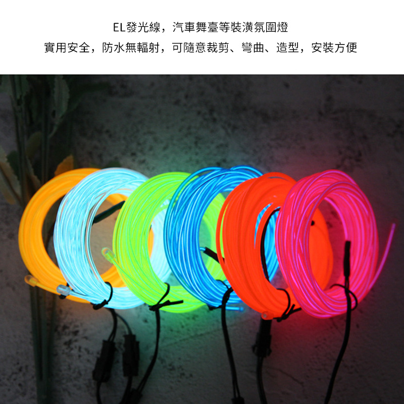 杰克-LED 燈條 丨冷光線 丨發光線冷光燈條 丨霓虹燈冷光條丨裝飾家居 丨冷光線氛圍燈 丨3米-紅色（3177A）