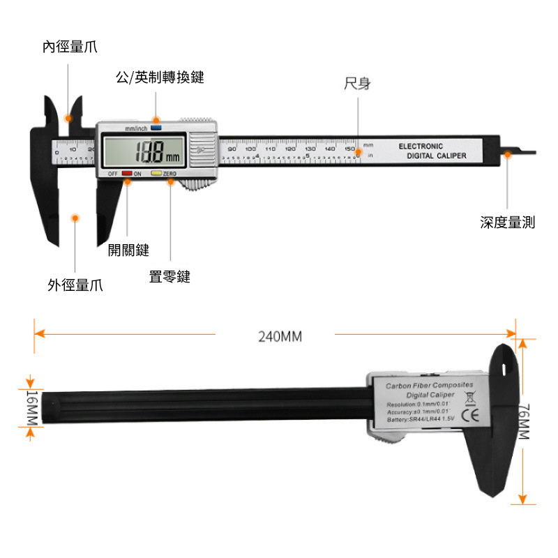 電子數顯卡尺丨文玩珠寶專用塑膠遊標卡尺丨玉石古玩測量小工具高精度丨銀黑色隨機（6139）