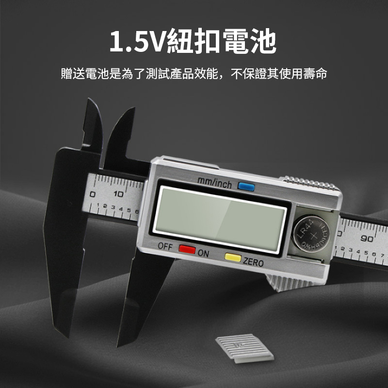 電子數顯卡尺丨文玩珠寶專用塑膠遊標卡尺丨玉石古玩測量小工具高精度丨銀黑色隨機（6139）