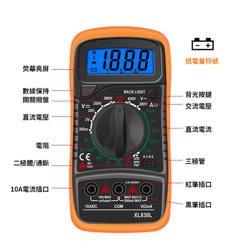 XL830L數字萬用表丨高精度數顯萬能表丨電工多功能測電阻電壓儀錶儀器丨帶電池（6140）