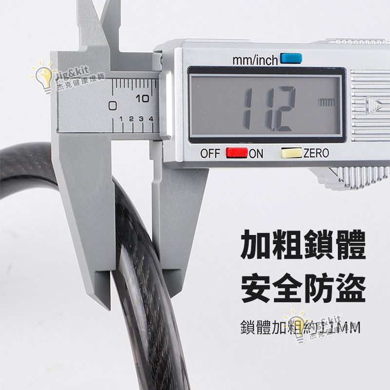 自行車鎖 | 五位密碼鎖 | 加粗鋼纜鎖 | 防盜電動車山地車鎖 | 單車鏈條鎖加長 - 黑色1.2m（6142）