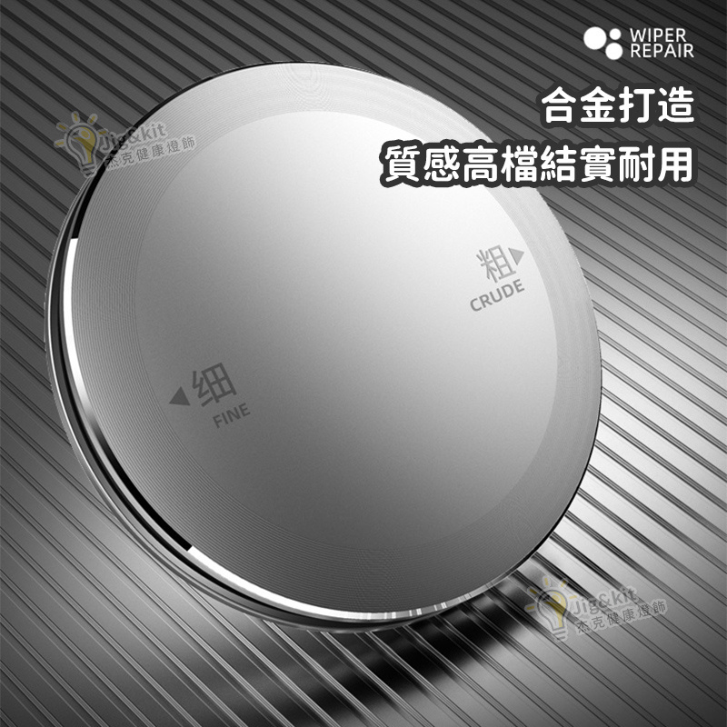 汽車雨刮修復器 | 雨刷膠條清潔修復 | 汽車用品 - 銀色（6146）