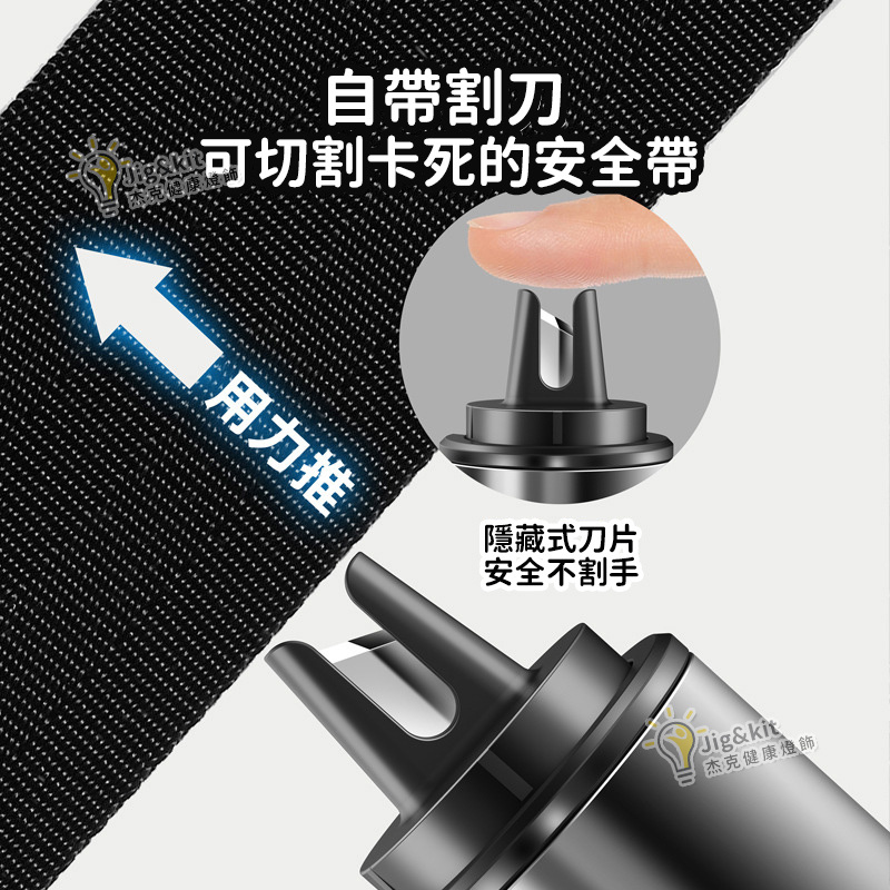 臨時停車牌安全錘 | 號碼牌 | 滾輪調節號碼金屬隱藏割刀挪車卡 |  三合一多功能停車牌 - 銀色（6147）