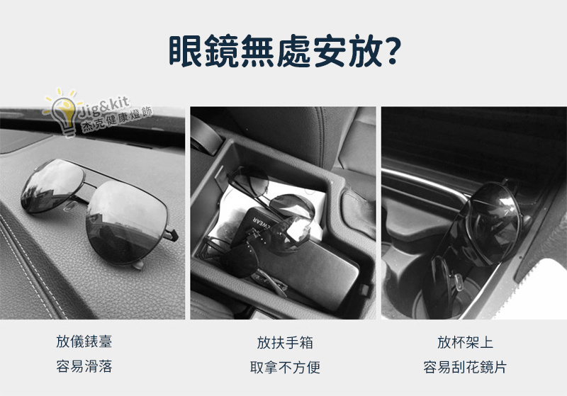 車用眼鏡夾 | 車載票據夾 | 遮陽檔收納 | 金屬車載眼鏡夾 | 太陽鏡墨鏡夾 - 銀色（6148）