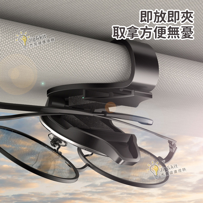車用眼鏡夾 | 車載票據夾 | 遮陽檔收納 | 金屬車載眼鏡夾 | 太陽鏡墨鏡夾 - 銀色（6148）